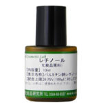 レチノール10ml （自然化粧品研究所）
